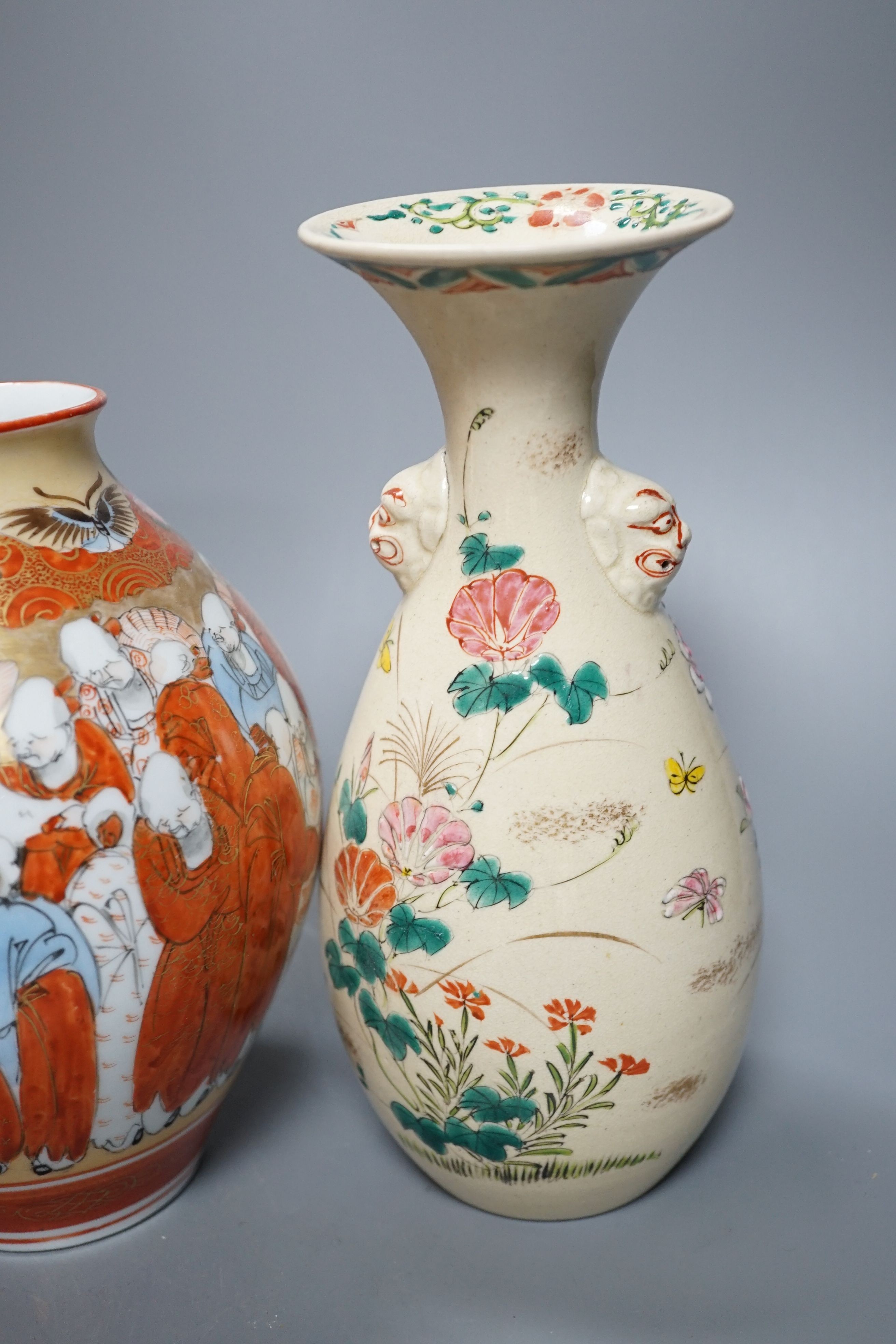 A group of Japanese ceramics 21cm